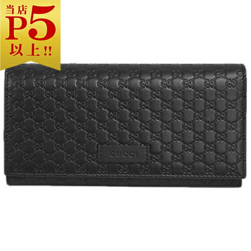 グッチ 財布（レディース） 【対象商品Max50％OFF★】グッチ 財布 449396-1000 GUCCI ファスナー長札 長財布 マイクログッチッシマ ブラック アウトレット 新品【6/11 2時迄】