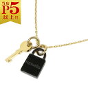 エルメス ネックレス（レディース） 【ポイント6倍以上★】エルメス ネックレス H057027FD00 HERMES ペンダント アミュレット パドロック キー スモール バッファローホーン ブラックxブラウン ゴールド金具 新品