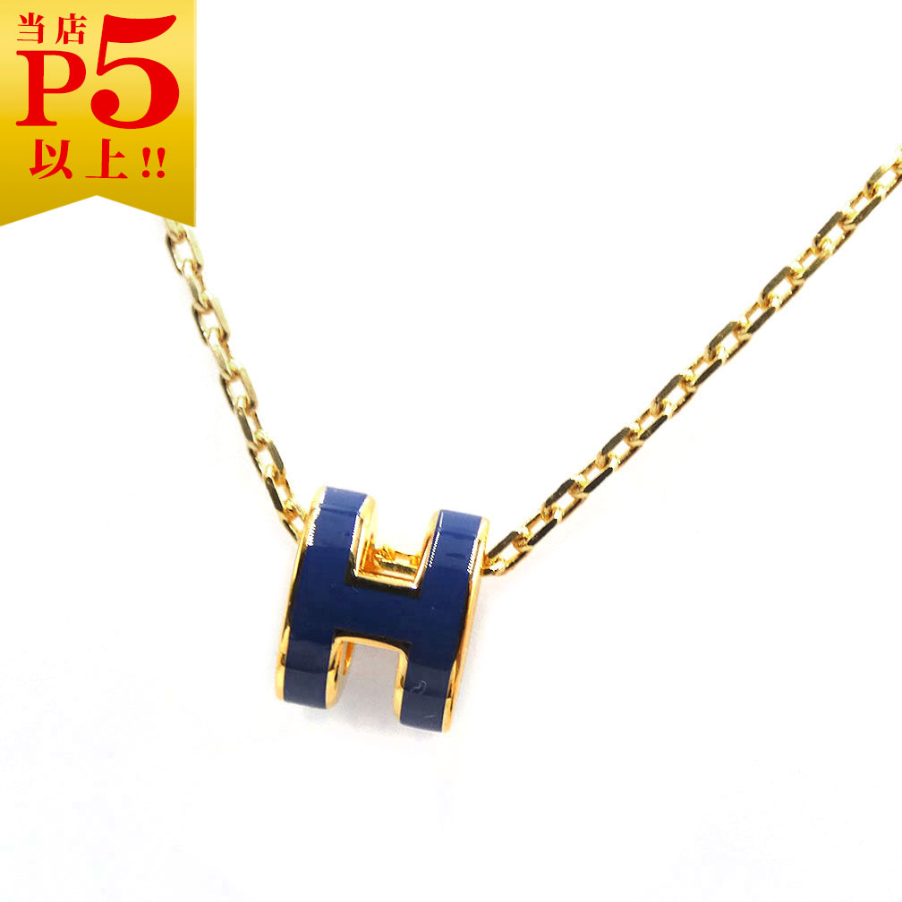 エルメス ネックレス（レディース） エルメス ネックレス HERMES ペンダント アクセサリー ミニ ポップ アッシュ ブルー ゴールド金具 H147992F 新品