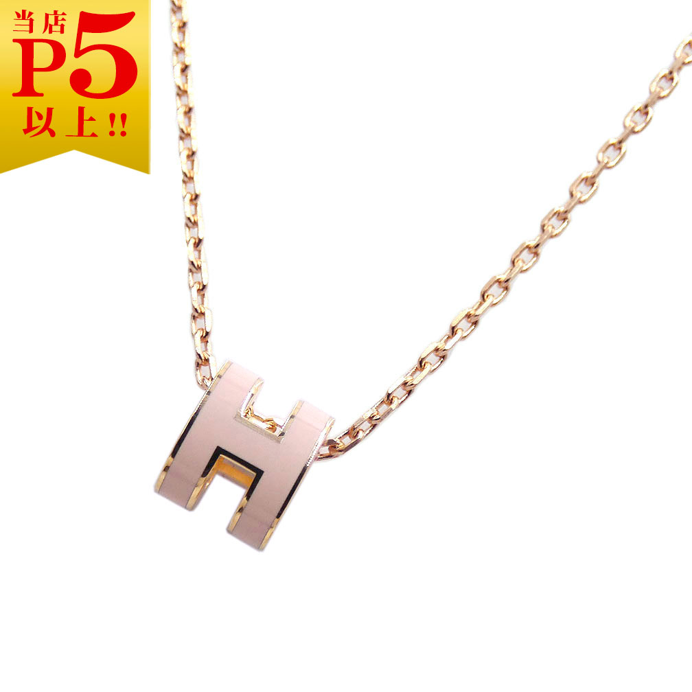 【対象商品Max50％OFF★】エルメス ネックレス HERMES ペンダント ミニ ポップ アッシュ ローズドラジェ ピンクゴールド金具 H147992FO85 新品【6/11 2時迄】