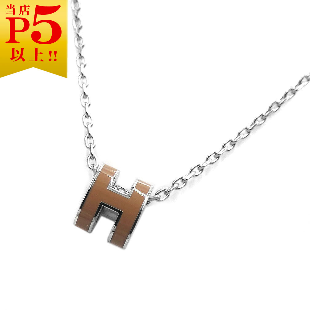 エルメス ネックレス（レディース） エルメス ネックレス HERMES ペンダント ミニ ポップ アッシュ ニューゴールド シルバー金具 H147992FPA9 新品