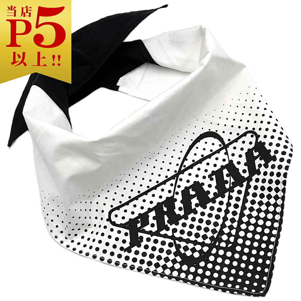 中古 プラダ スカーフ PRADA コットン ロゴ ドット 三角スカーフ ホワイトxブラック ユニセックス JJS02511