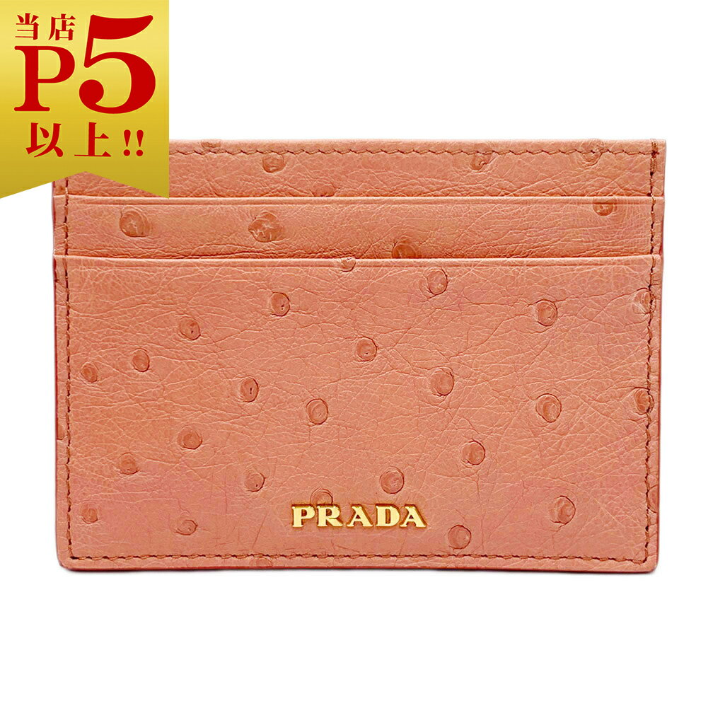 オーストリッチ プラダ カードケース 1MC149 PRADA シンプル名刺入れ GLロゴ STRUZZO タマリス オーストリッチ ピンク アウトレット 新品