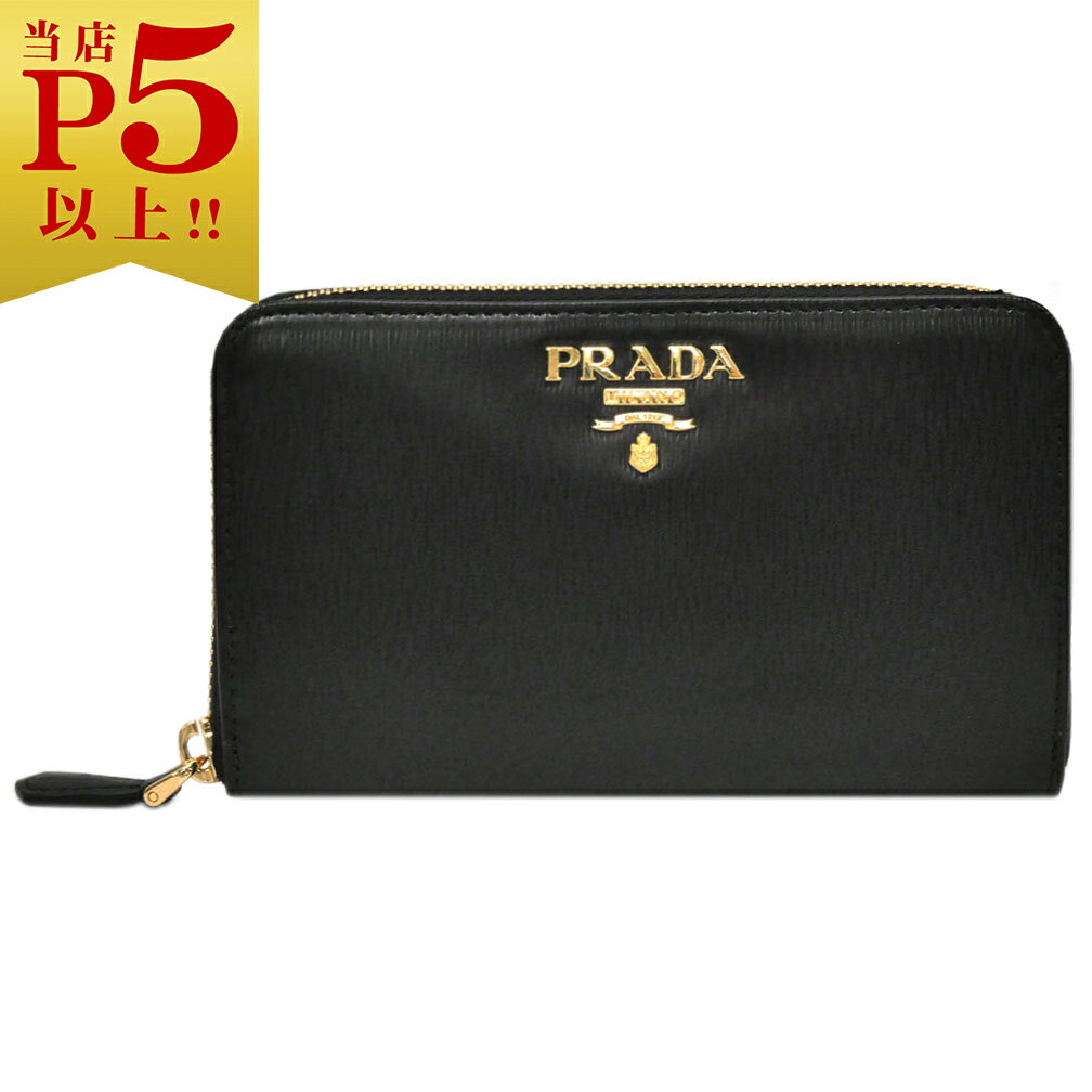 プラダ 財布 1ML157 PRADA ミディアム ラウンドファスナー財布 小銭入れ付き ヴィテッロ ムーブ ネロ カーフブラック ゴールドロゴ アウトレット 新品