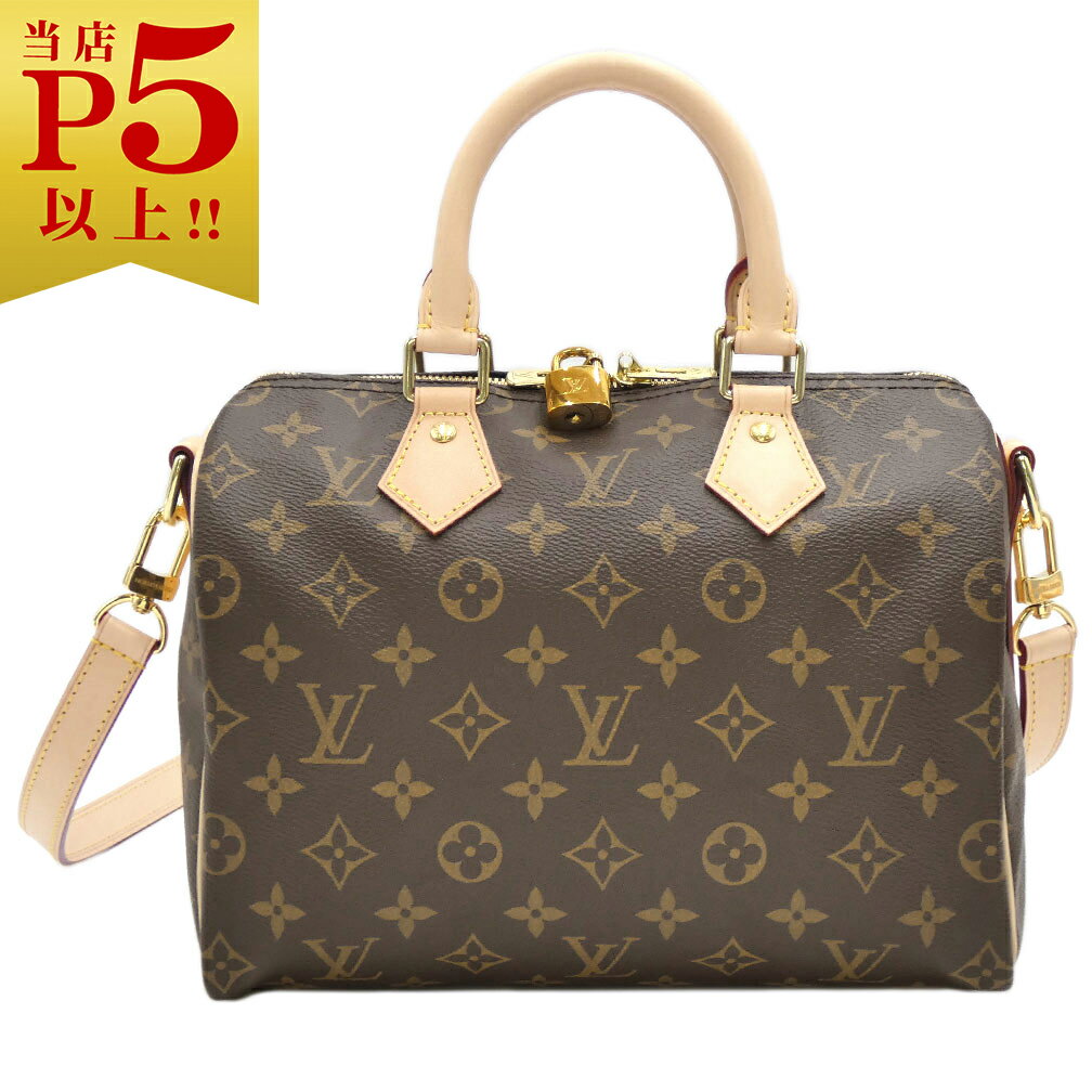 ルイヴィトン バッグ モノグラム（レディース） 【対象商品Max50％OFF★】ルイヴィトン バッグ M41113 LOUIS VUITTON LV モノグラム スピーディ・バンドリエール 25 ブラウン 2WAY ハンドバッグ レディース 新品【6/11 2時迄】