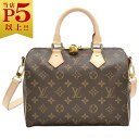 ルイヴィトン バッグ モノグラム（レディース） 【ポイント11倍以上★】ルイヴィトン バッグ M41113 LOUIS VUITTON LV モノグラム スピーディ・バンドリエール 25 ブラウン 2WAY ハンドバッグ レディース 新品