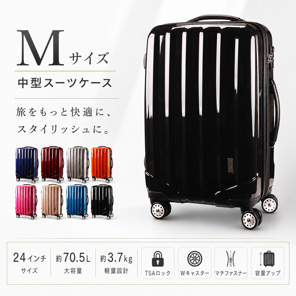 【送料無料】スーツケース TSAロック 軽量 送料無料 1年保証 中型 Mサイズ SUITCASE 4輪Wキャスター YKK ダブルファスナー 旅行カバン キャリーケース 旅行用品 国内海外 修学旅行海外留学 ビジネスバック キャリーバック kaitsuworld-10000026 KTWORLD パッケージ画像