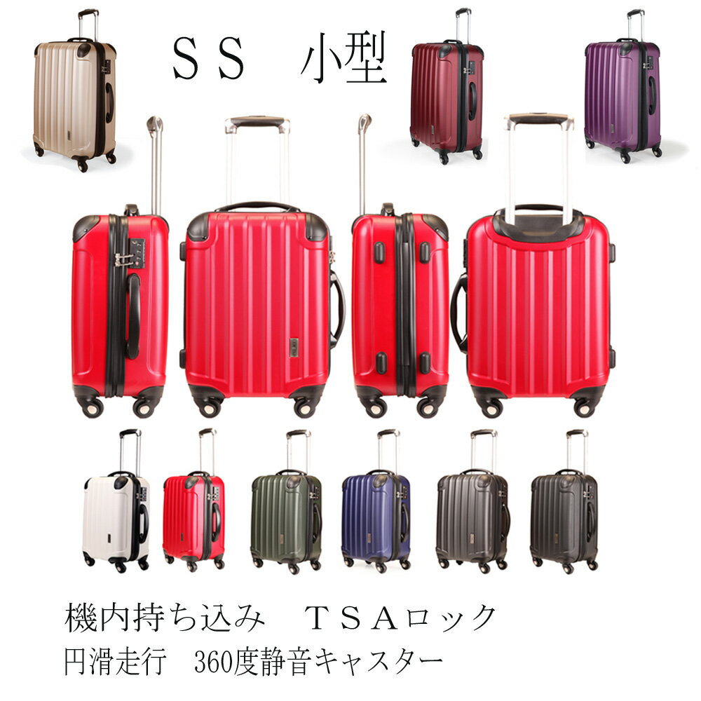 yZ[izyʌzX[cP[X S@݁@TSAbN y  1Nۏ ^ SSTCY SUITCASE 4360x]ÉLX^[ YKK sJo L[P[X spi CO CwsCOw rWlXobN L[obN