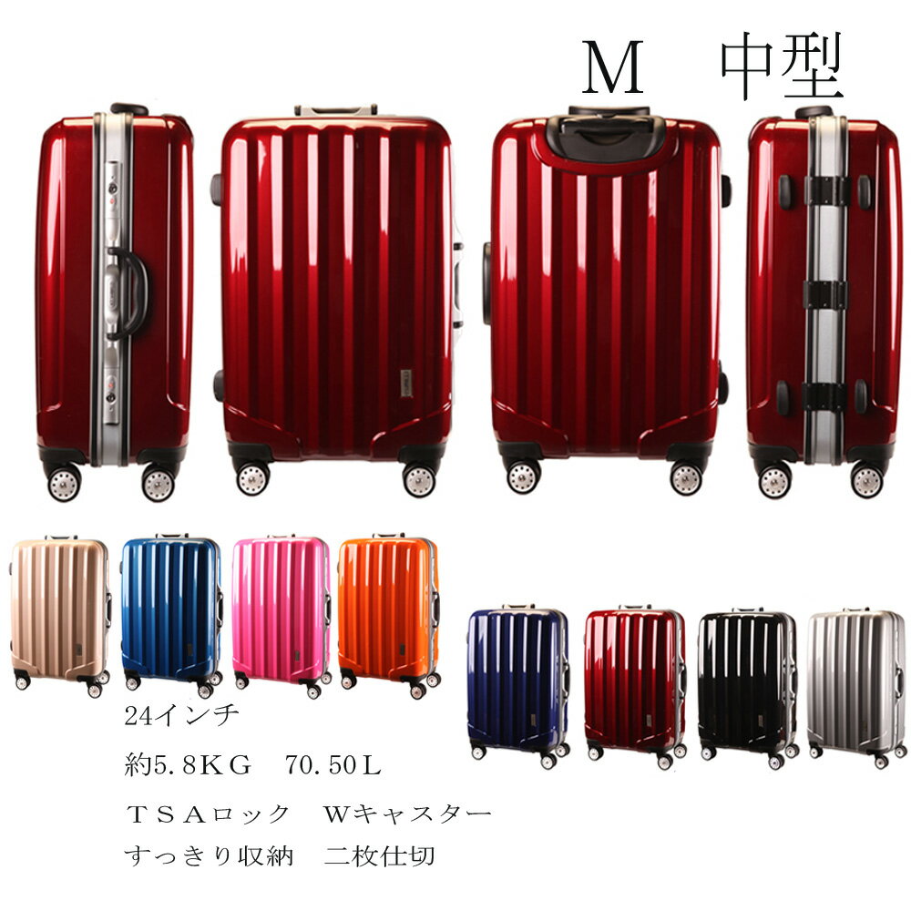 yzX[cP[X y TSAbN  1Nۏ ^ M SIZE SUITCASE 4WLX^[ A~t[ sJo L[P[X spi  CO Cws COw rWlXobN L[obN