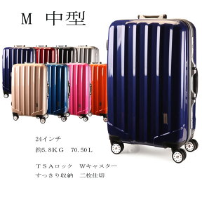 【数量限定】【送料無料】スーツケース 軽量 TSAロック 送料無料 1年保証 中型 SUITCASE M 4輪Wキャスター アルミ合金フレーム 旅行カバン キャリーケース 旅行用品 国内 海外 修学旅行 海外留学 ビジネスバック キャリーバック