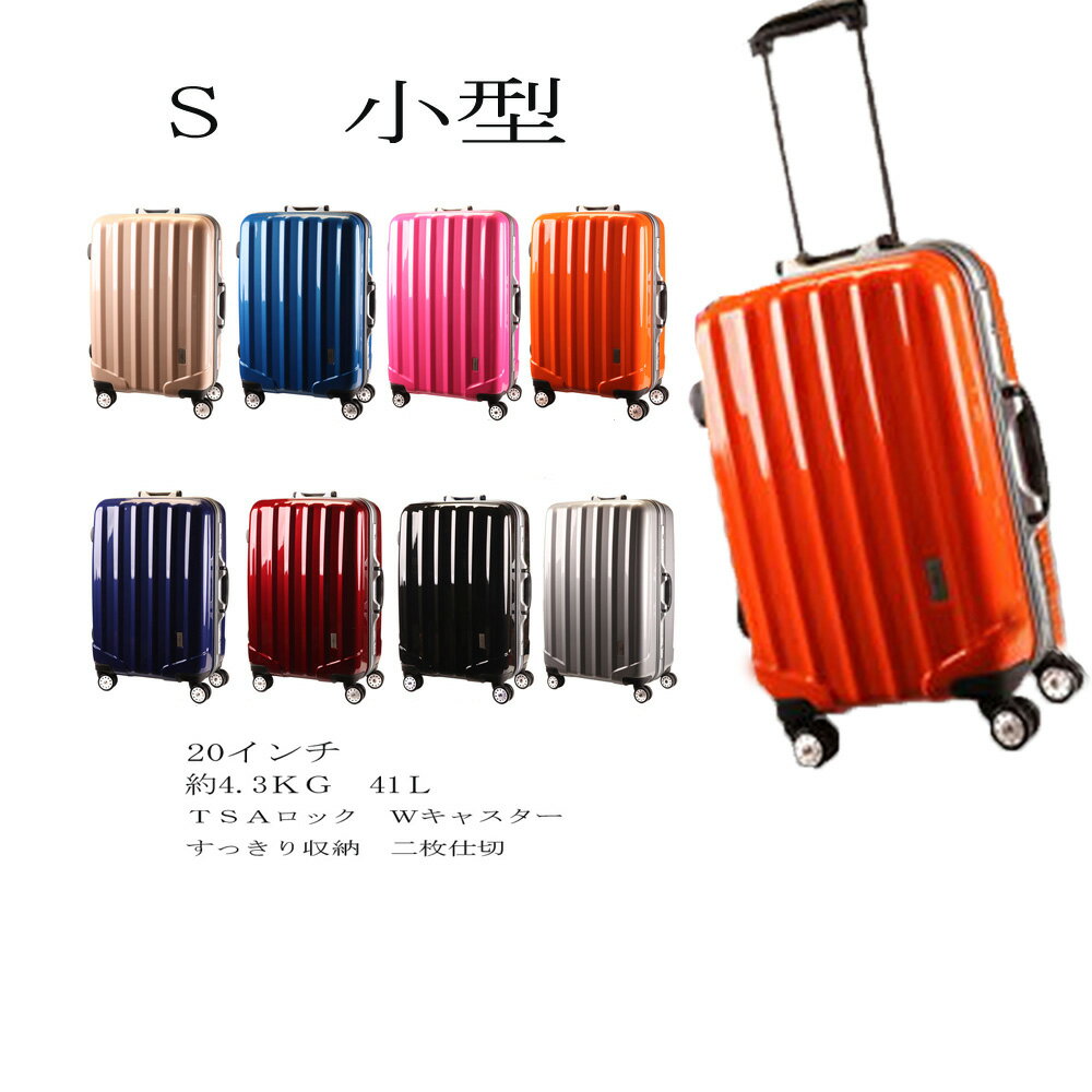 yzX[cP[X y TSAbN @  1Nۏ ^ S SIZE SUITCASE 4WLX^[ t[J sJo L[P[X spi  CO Cws COw STCY rWlXobN