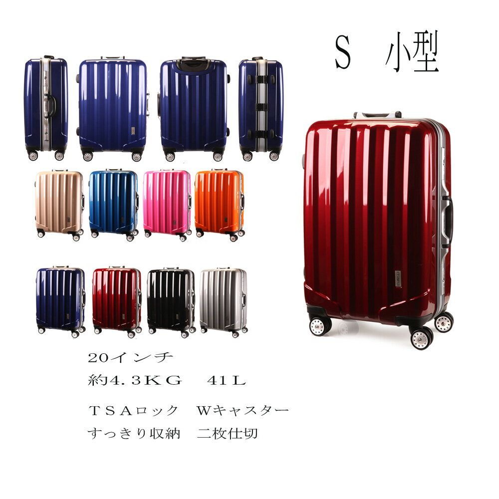 yzX[cP[X @ y TSAbN  1Nۏ @ ^ S SIZE SUITCASE 4WLX^[ t[J sJo L[P[X spi  CO Cws COw rWlXobN