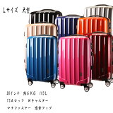 ڿ̸̵ۡۥĥ TSAå  ̵ 1ǯݾ 緿 L SUITCASE 4W㥹  YKK ֥եʡ ιԥХ ꡼ ι ӥͥХå ꡼Хå