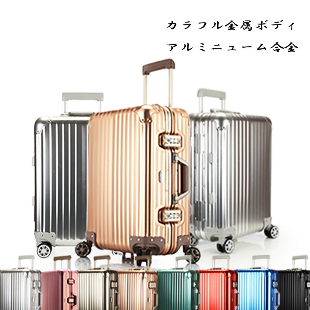 スーツケース・キャリーケース メンズ 人気ブランドランキング2023
