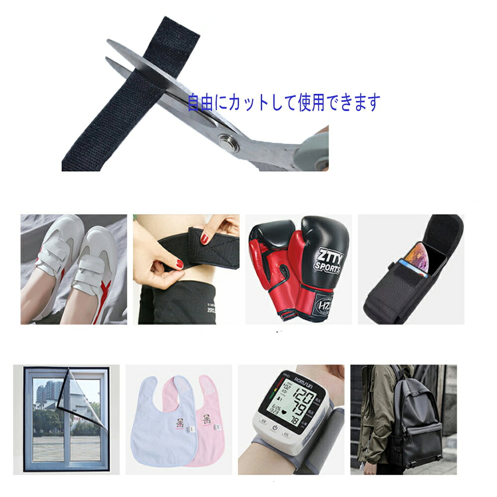 【送料無料　メール便郵便】マジックバンド マジックテープ フックとループセット...
