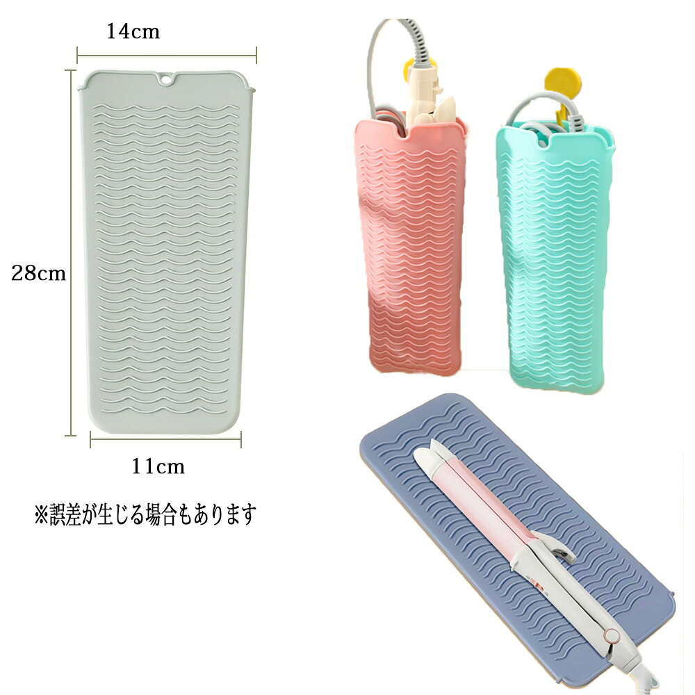 【送料無料 メール便・郵便】2wayヘアアイロン収納カバー マット 収納ケース 収納袋 パッド 耐熱ホルダー シリコン製 ドレッサー 洗面所 持ち運び 携帯便利 日用品 生活雑貨 滑り止め 焦げ防止　出張 旅行 旅行便利グッズ　旅行用品　旅行小物　トラベルグッズ kaitsuworld-10001608 KTWORLD サンプル画像2