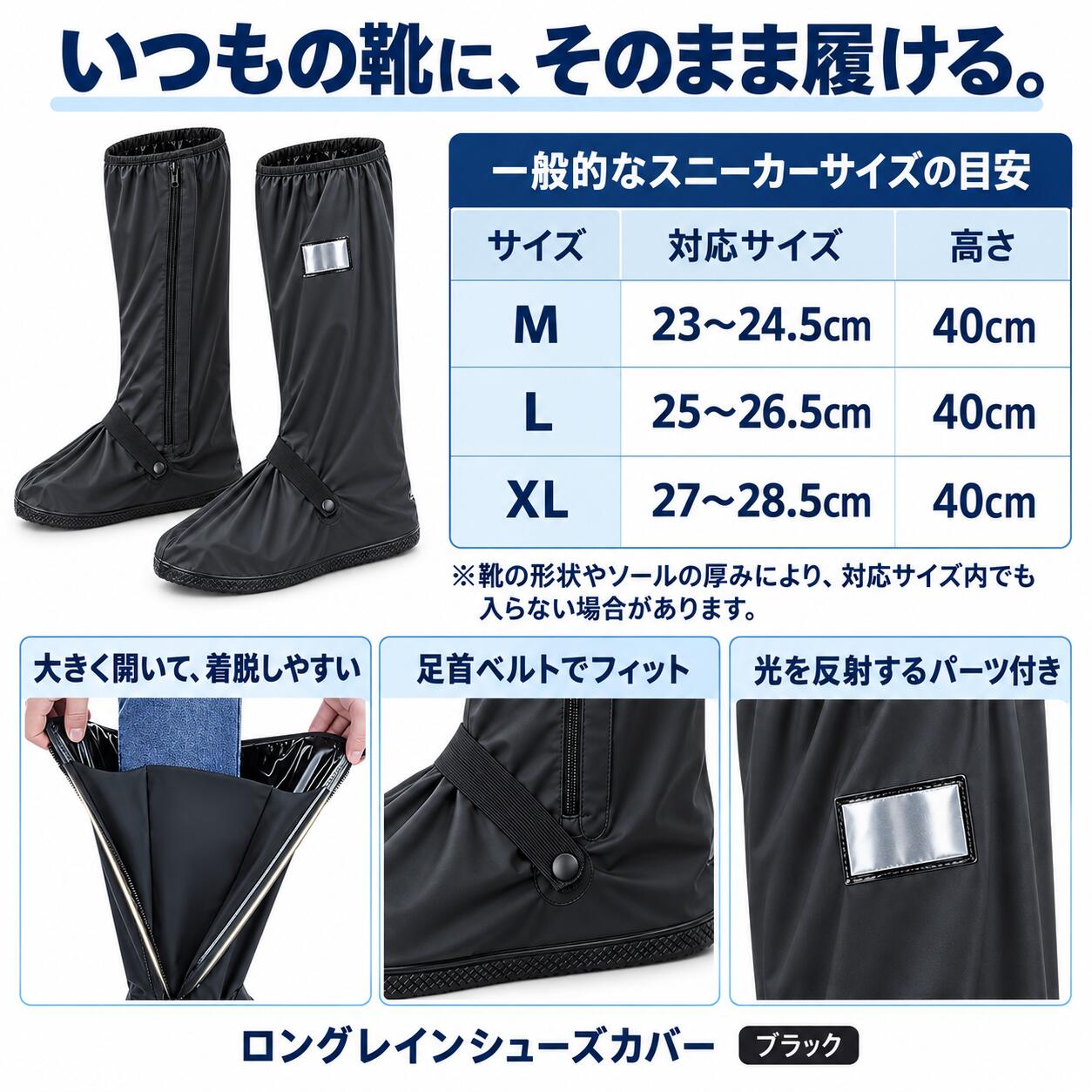 【送料無料 メール便・郵便】レインシューズカバー 防水 ロング レイン靴カバー レ...