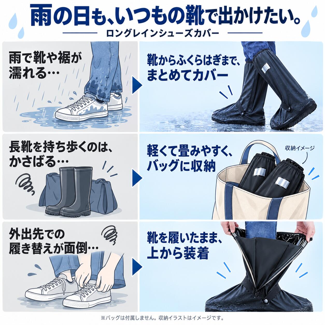 【送料無料 メール便・郵便】レインシューズカバー 防水 ロング レイン靴カバー レ...