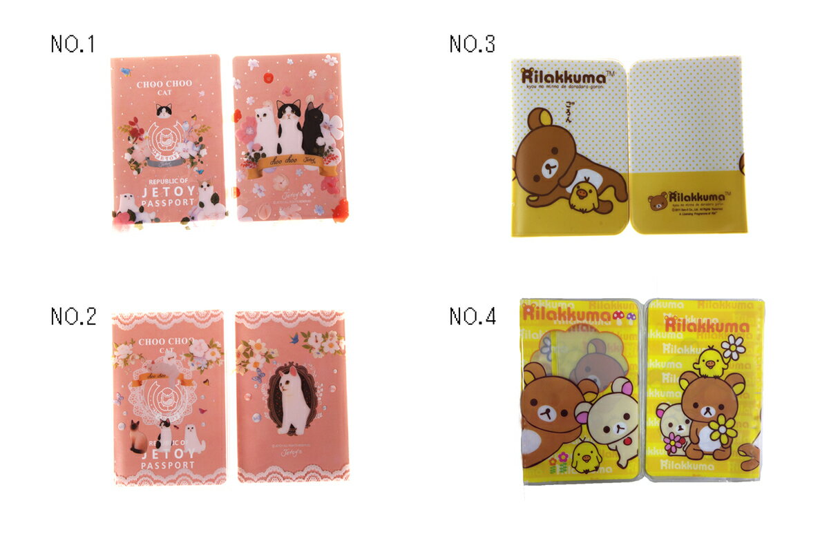 【在庫セール】【送料無料 メール便】パスポートカバー　 旅行用品 海外旅行グッズ　旅行便利グッズ　MP1109　パスポートの汚れ、破損に最適