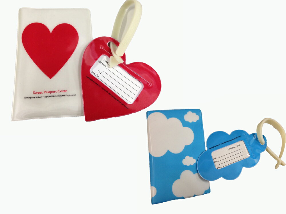 【新入荷】【送料無料 メール便】パスポートカバー 名前カード二点セット 旅行用品 海外旅行グッズ MP1113 パスポートの汚れ、破損に最適