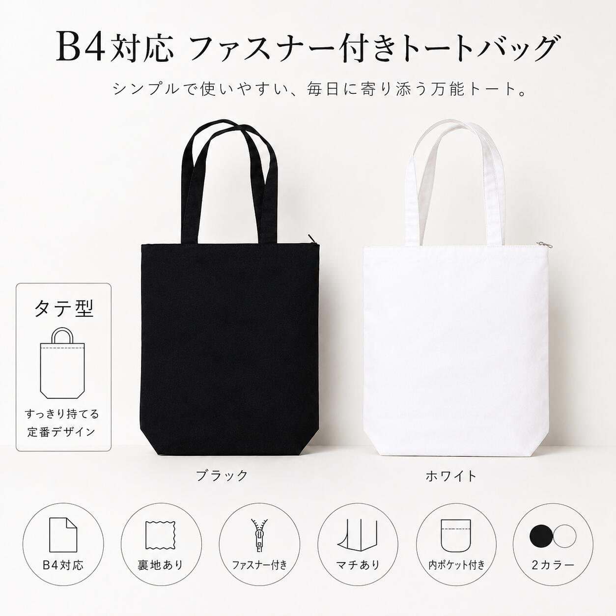 楽天市場】横22cm×縦26cm×マチ7cmの通販
