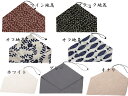 【メール便 送料無料】布製箸袋 おはし袋 箸入れ マイ箸 エコケース エコ袋 横幅約15cm