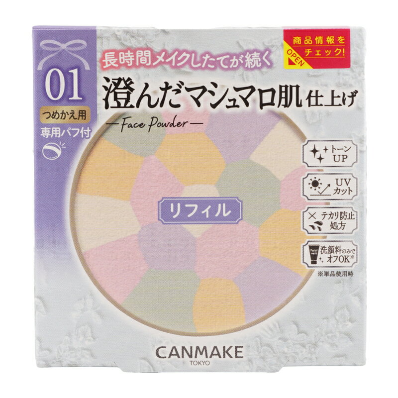 樂天商城 - CANMAKE キャンメイク マシュマロフィニッシュパウダー Abloom リフィル 01ディアレストブーケ SPF19・PA＋＋ [ギフトラッピング対応]