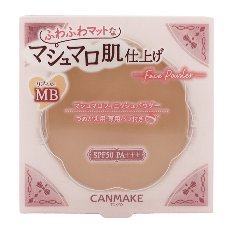 CANMAKE キャンメイク マシュマロフィニッシュパウダー MBマットベージュオークル オールシーズンタイプ 10g SPF50・PA＋＋＋ [ギフトラッピング対応]