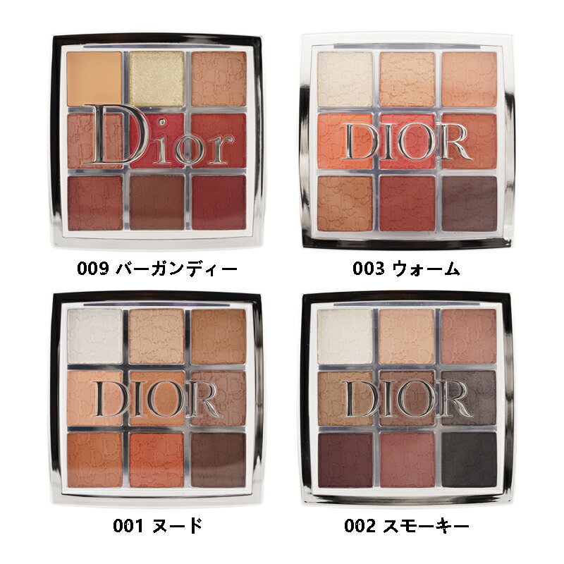 DIOR ディオール バックステージ アイ パレット [4種類から選べる] 10g アイシャド...