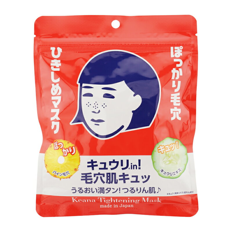 石澤研究所 毛穴撫子 ひきしめマスク 10枚入 スキンケア 基礎化粧品 シートパック フェイスマスク しっとり 保湿 毛穴 乾燥[ギフトラッピング対応]