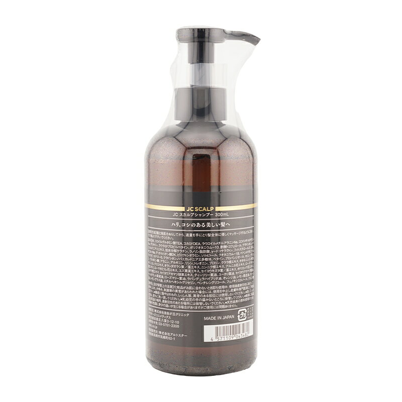 JC PROGRAM スカルプシャンプー 300mL 頭皮用シャンプー 弱酸性処方 13種類のハーブエキス [ギフトラッピング対応]