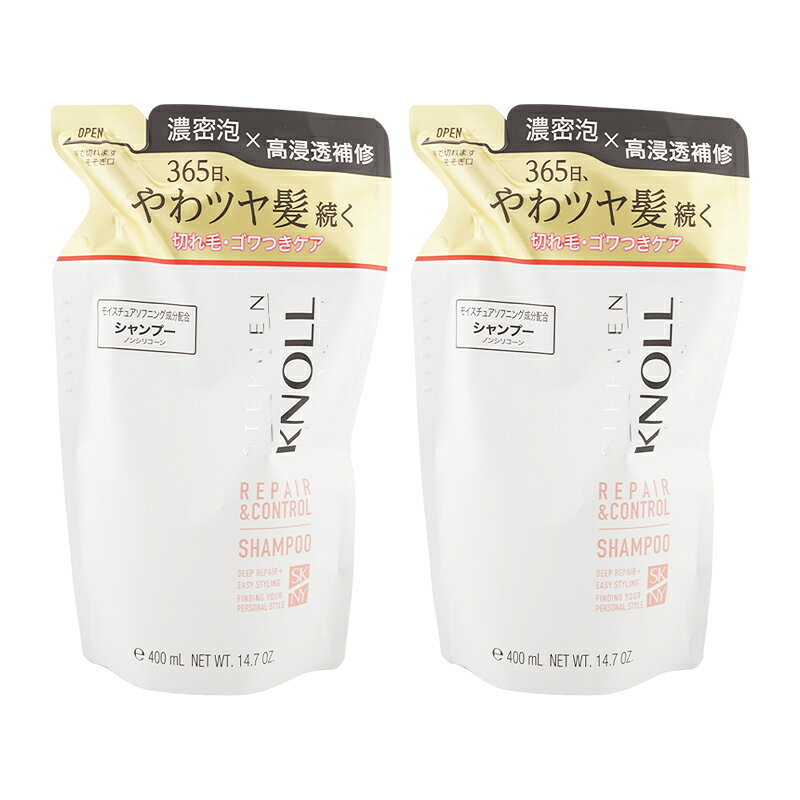 [2個セット]STEPHEN KNOLL スティーブンノル リペアコントロール シャンプー 詰め替え 400ml レフィル ダメージケア リペア 補修[ギフトラッピング対応]