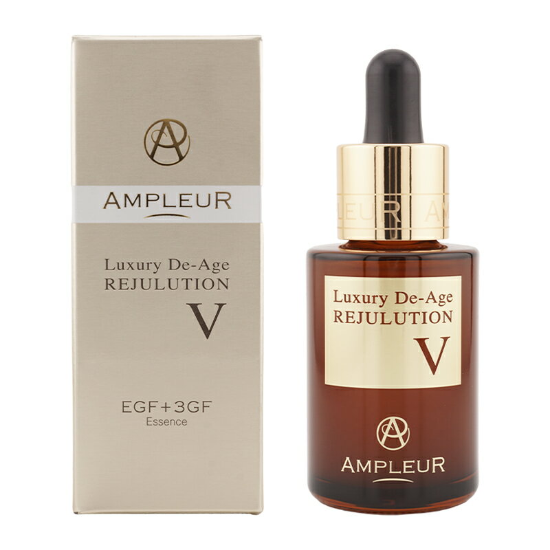 AMPLEUR アンプルール ラグジュアリー デ エイジ リジュリューションV 32mL 美容液 エイジングケア 保湿 乾燥 ハリ 毛穴 ギフトラッピング対応
