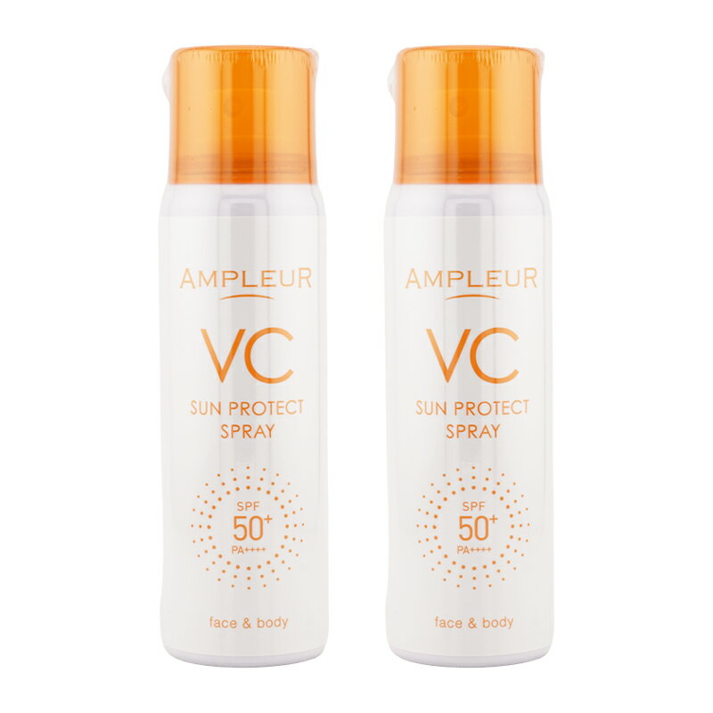 [2個セット]AMPLEUR アンプルール VCサンプロテクトスプレー 70g SPF50+/PA++++ 乾燥 紫外線 ビタミンシトラスの香り[ギフトラッピング対応]