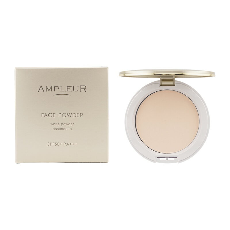 AMPLEUR アンプルール フェイスパウダー SPF50 PA 本体 10g サラサラできめ細やか プレストパウダー 毛穴 くすみ 乾燥 ギフトラッピング対応