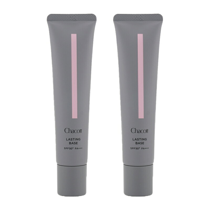乐天商城 - [2個セット]Chacott チャコット ラスティングベース SPF50+ PA+++ 本体 [550] 42g 化粧下地カバー力 崩れにくい UVカット[ギフトラッピング対応]