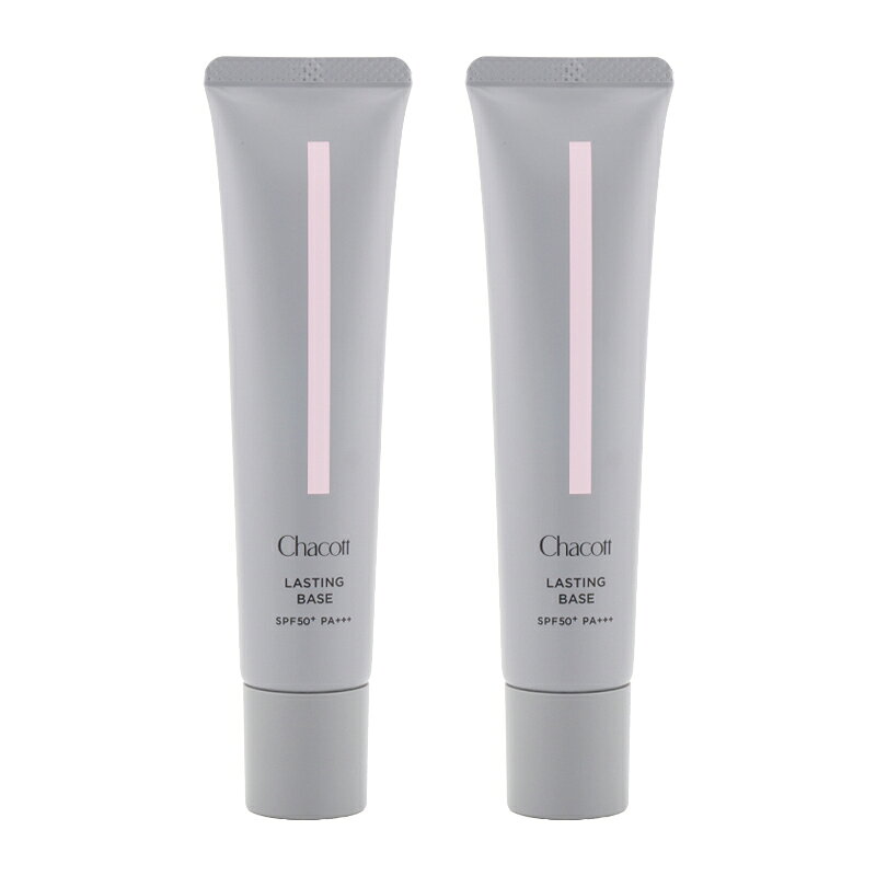 樂天商城 - [2個セット]Chacott チャコット ラスティングベース SPF50+ PA+++ 本体 [551] 42g 化粧下地カバー力 崩れにくい UVカット[ギフトラッピング対応]