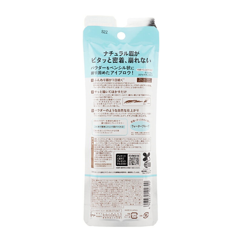 アスターナ トリプルBクリーム 30g