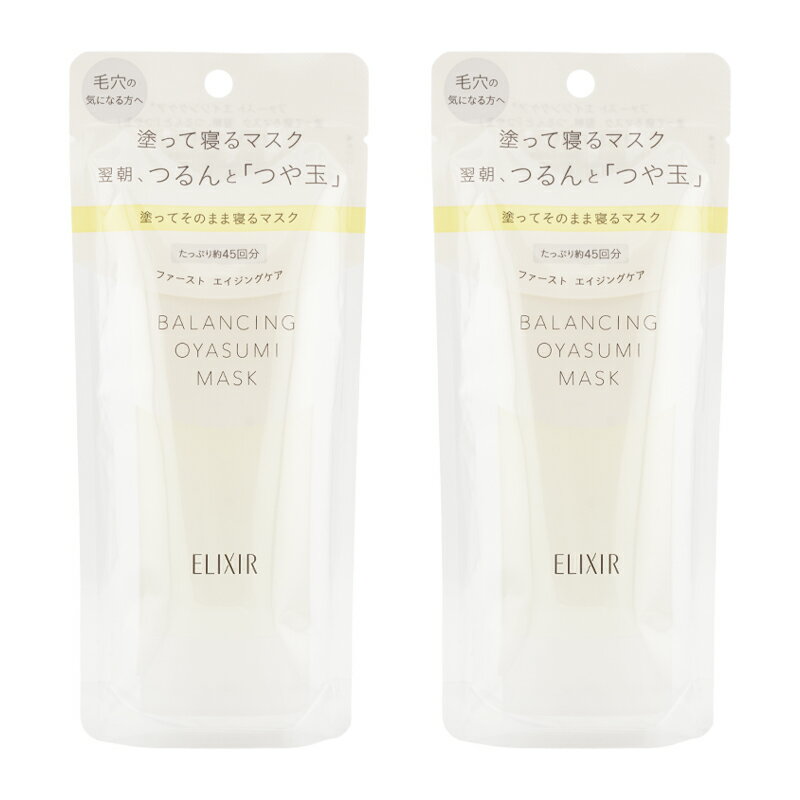 [2個セット]ELIXIRエリクシ...