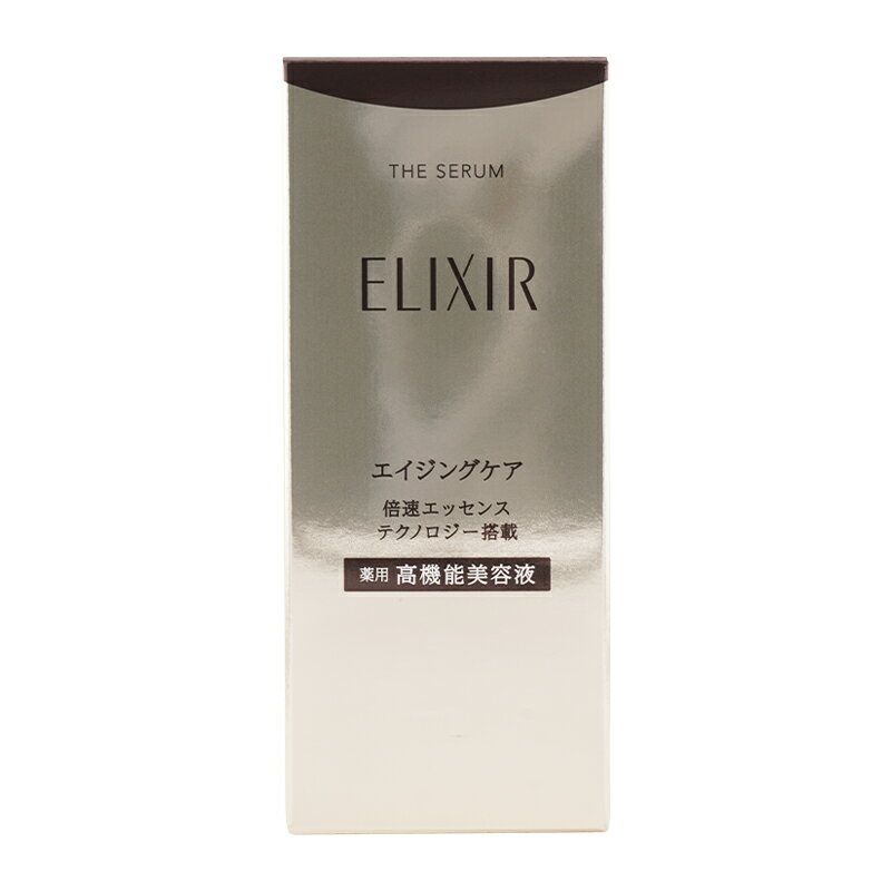 ELIXIR エリクシール シュペリエル ザ セラム aa 50mL 医薬部外品 整肌 保湿 トラ...