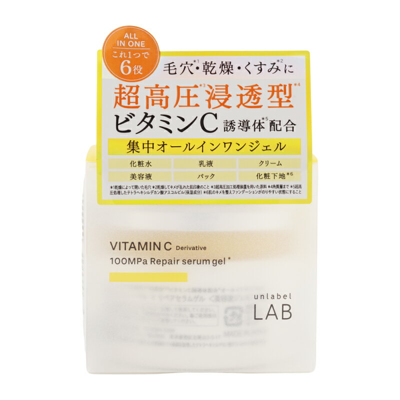 [2�ĥ��å�]unlabel LAB ����졼�٥��� V��ڥ�����ॲ�� 80g �ӥ��ߥ�C �ӷ� ���� ������ ̵����[���եȥ�åԥ��б�]