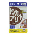 DHC ディーエイチシー トンカットアリエキス 20日分 20粒 栄養補助食品 サプリメント 健康食品 バイタリティ エネルギッシュ 亜鉛酵母[ギフトラッピング...