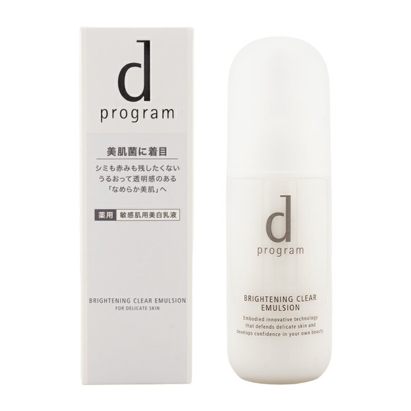 d program d ץ ֥饤ȥ˥󥰥ꥢ ޥ른 MB 100mL Ʋ  Ҵȩ  뤪[...