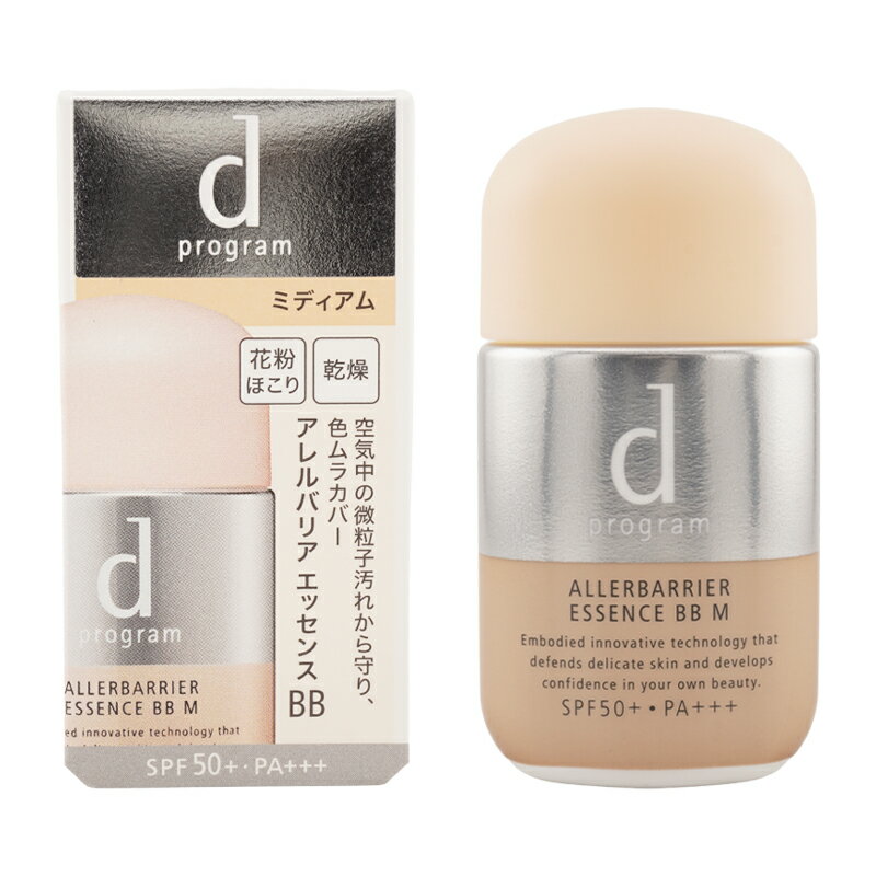 dprogram ディープログラム アレルバリア エッセンス BB N ミディアム 化粧下地 30mL SPF50+・PA+++ 敏感肌用 なめらか美肌[ギフトラッピング対応]