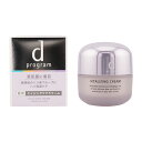 d program d プログラム バイタライジングクリーム 45g 資生堂インターナショナル 医薬部外品 敏感肌用 クリーム うるおい 肌荒れ[ギフトラッピン...