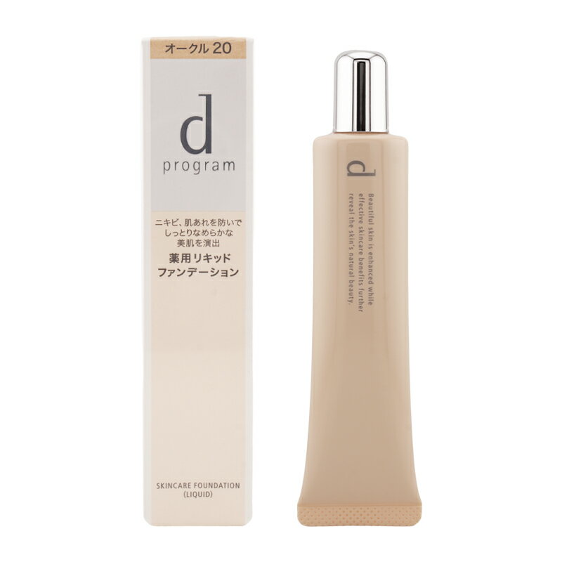 JAN 4514254099728 【商品説明】 ニキビ、肌荒れを防いで、 しっとりなめらかな美肌を演出。 薬用リキッドファンデーション ニキビ、肌荒れを防いで、しっとりなめらかな美肌を演出。 つけていることで、ニキビや肌荒れを防ぐスキンケ...