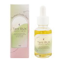 Tant RUX タントリュクスオイル 30mL フェミニンゾーンお手入れオイル ホルモン におい くすみ カサつき ボディオイル スキンケア [ギフトラッピン...