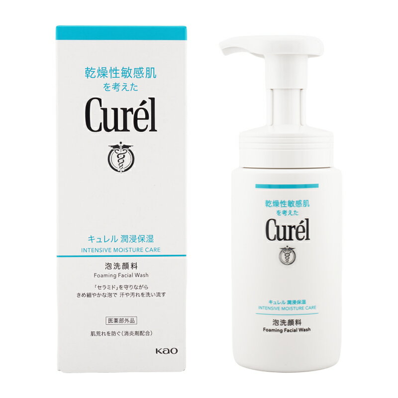 Rakuten - curel キュレル 潤浸保湿 泡洗顔料 本体 150ml スキンケア 基礎化粧品 洗顔料 泡洗顔フォーム 医薬部外品 保湿 乾燥 低刺激 花王[ギフトラッピング対応]