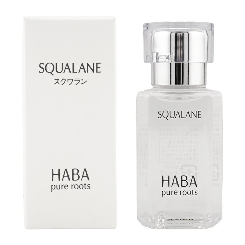 HABA ハーバー 高品位 スクワラン 30ml 化粧オイル スキンケア 基礎化粧品 フェイスオイル