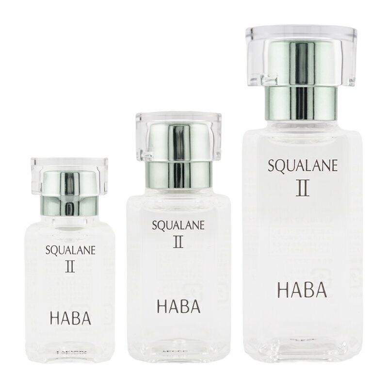 HABA ハーバー 高品位 スクワラン II 本体 [3種類から選べる] 化粧オイル スキンケア フェイスオイル ..
